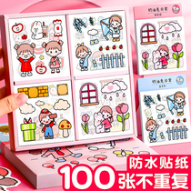 Cream Rabbit Hands Account Stickers Cartoon Pattern Everyday Series PET Transparent Waterproof Stickers Water Cups Mobile Phone No Repeat Pattern Decorate Adolescent Girl Hearts Hands Account Ins with no need to cut i.e. tear-to-use