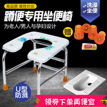 Pregnant women toilet chair for the elderly toilet adult squat toilet seat toilet chair toilet stool for disabled patients
