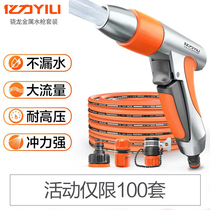 100 million Force High Pressure Car Wash Water Pipe Spray Head Snatched Powerful Rinse Ground Special Thever Household Water Faucet Tool