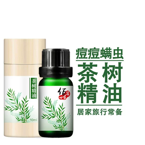 Эссенция чайного дерева, обезжиривающее натуральное масло для ресниц, анти-акне, скрывает прыщи, против зуда