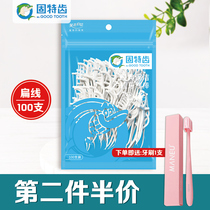 Solid dental floss stick flat wire 100 super high tension tooth cleaning flat dental stick bow care dental floss stick