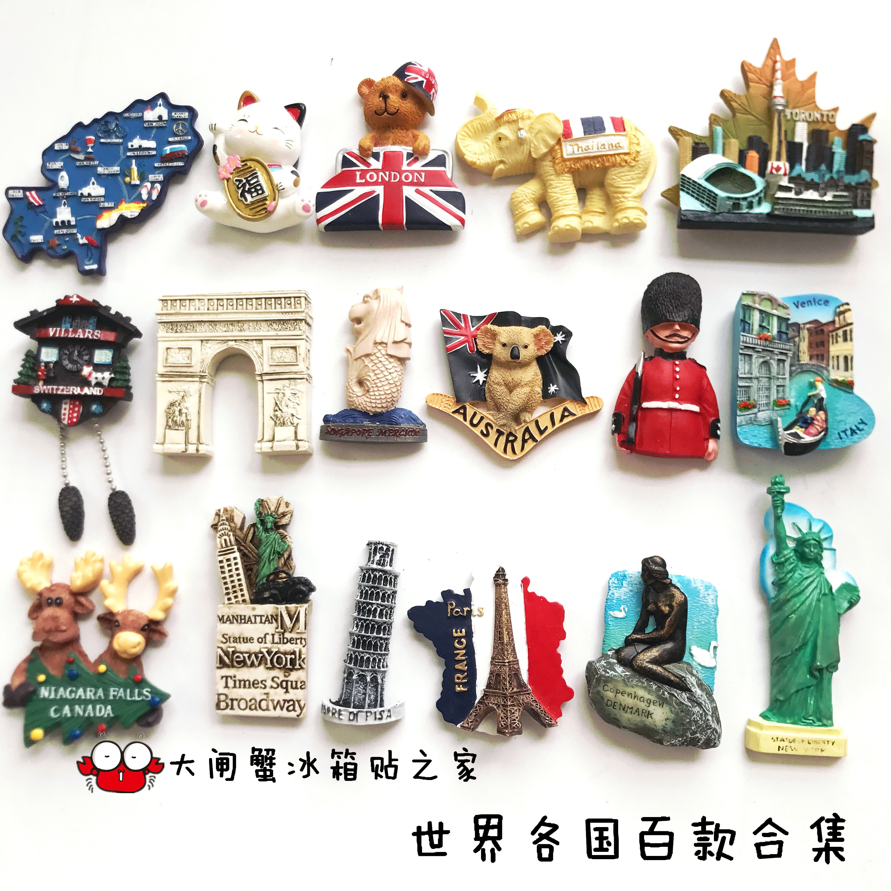 Hundreds of World Tourist Souvenirs Refrigerators with Stereo 3D Magnetic Stickers for European Travel