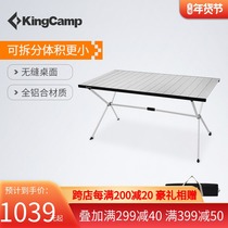 KingCamp outdoor folding table portable picnic table and chair camping equipment ultra light aluminum alloy car outdoor table