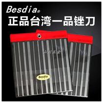 Yipin diamond alloy file Flat flat file Diamond file Yipin large flat oblique file CF-400