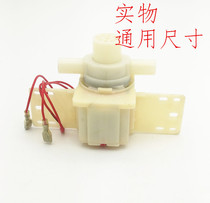 Foot tub water pump motor foot wash basin surfing cycle pump motor foot bath bucket Universal Motor Pump Accessories