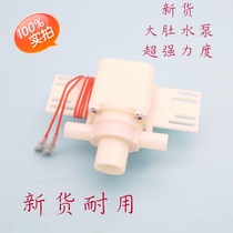 Foot bath water pump motor foot basin surfing cycle pump motor foot bath bucket Taichang Luyao wonderful gold accessories