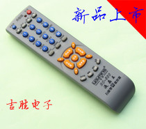 TV Universal Remote Control LCD Wang LCD TV Universal Remote Control Universal Remote Control Universal Color TV Remote Control