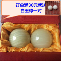 Natural jade Afghan jade fitness ball Handball health ball to send gifts to the elderly hand turn ball handle pieces