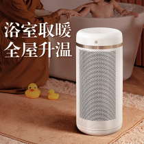 Japan small bathroom warmer warm air blower energy saving baby baby bath electric heating heating stove bedroom inner heating