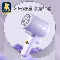 Little white bear children baby hair dryer low radiation Baby Bass constant temperature special hair dryer mini dry Butt