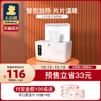 (Double 11 pre-sale) Little White Bear Baby Wipes Heater Insulation Wipes Thermostatic Portable Small Household