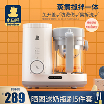 Little White Bear baby baby food machine Multi-function cooking and mixing machine Food tool grinder