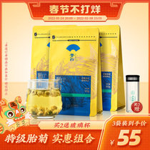 Lu Zhenghao chrysanthemum tea super-grade head picking Tongxiang hang white chrysanthemum flower bud authentic original chrysanthemum bagged herbal tea