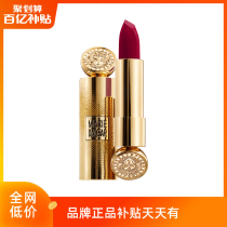 (10 billion subsidies)Mary Daijia Knight small gold tube lipstick Matte lipstick flagship store student female