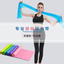 Resilience band fitness male resistance band yoga female hip stretch pull back strength training pull-up assist