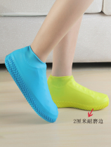 Shoe covers waterproof rain wear-resistant men increase silicone rain shoe covers thickened waterproof and rainproof non-slip wear-resistant