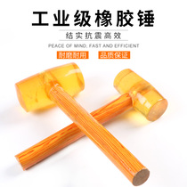 Wooden handle rubber beef tendon hammer rubber mounting hammer head plastic rubber hammer rubber hammer transparent hammer