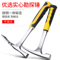 Solid Integrated Geological Exploration hammer hardware tools small iron hammer household wood decoration wooden handle nail nail pull nail hammer