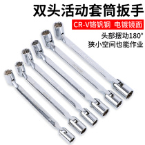 Double Head Active Sleeve Wrench Dil Sleeve Wrench Multifunction Dual-use Wrench Steering Sleeve Universal Wrench
