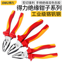 Del insulated Tiger pliers electrical wire pliers oblique pliers multifunctional pressure-resistant industrial grade pointed pliers tool