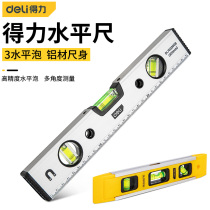Del tool level high precision flat water gauge small aluminum alloy anti-drop balance meter strong magnetic ruler for household use