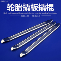 Earl repair crowbar car electric car motorcycle tire removal tool crowbar rocker tire board tire plate tire bar
