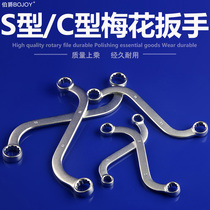Count S Type Plum Blossom Wrenches U Type Plum Blossom Wrench Set C Type Moon Type Bend Handle Double Head Profiled Double Meme Wrench