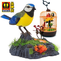 Voice-controlled emulation small bird toy will be called to move fake bird know-to-child electric induction with bird cage parrot