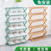 Shoe rack indoor balcony foldable multi-layer simple household economy shelf dormitory door storage rack