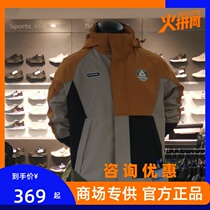 Peak plus velvet windbreaker men 2021 Winter New woven sports windbreaker cardigan hooded coat F214191