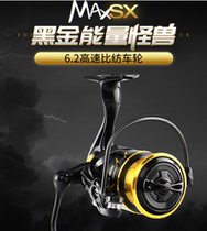ABU Abu spinning wheel MAX SX inclined mouth micro-matter far throw wheel high speed light sea waterway subround fishing wheel fishing wheel