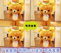 Lazy bear cos cartoon costume light loose bear puppet uniform relaxed bear man wearing performance clothing Net Red Bear doll costume