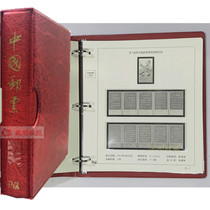 (Shen Ming) Shenyang Phile Cultural Revolution stamps 1967-1970 years to locate the empty book collection of the collection of the living pages