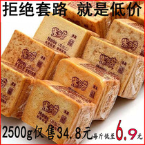 Midoki baked fragrant steamed bread slices breakfast steamed bread slices snacks gift bag casual barbecue cumin biscuits original whole box