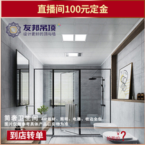 Simple luxury bathroom 4㎡package(AIA)