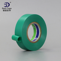 Green electrical tape electrical wiring harness wire winding insulation protection flame retardant PVC electrical tape 18mm * 20 meters