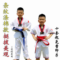 Wudaolong striped taekwondo short-sleeved shorts long-sleeved trousers children adults spring summer autumn and winter Taekwondo