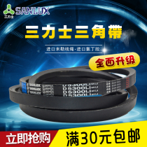 Triangle belt three Lux drive belt D type 4100-D5750D4300D4500D4600D5000D5500 belt