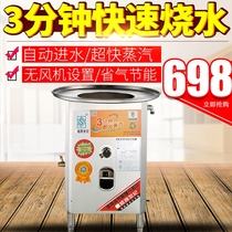 Cross-century Steam Furnace Efficient Energy Saving Steam Furnace Gas Braising Furnace Gas Braising Furnace Ginway Round Stove