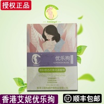 Hong Kong Enie Youle Binding Solid Drinks Granules of Medicinal Granules of Milk Soup Blocked Milk