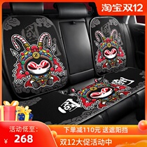 Tide the cat Tide brand car seat four seasons universal seat cushion cartoon seat cover winter car seat cushion car cushion free of binding