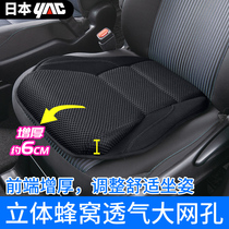 Japan YAC Motor cushion Monolithic Heightening Cushion Four Seasons Universal Single Main Driving Breathable Seat Cushion Summer Mat