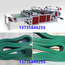 Bag-making machine belt re qie ji belt opp bag making machine belt PVC conveyor belt wear and high temperature PU