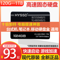 Hyundai HY SSD Solid State Drive 120G 240G 256G 480G 512G 1TB SATA M 2 NVME
