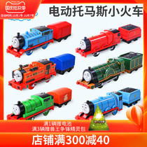 Thomas Electric Train Gordon Peisi James locomotive Yongbao track Master Series toy set