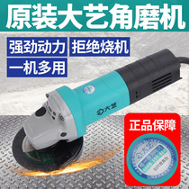 Dayi angle grinder Multi-function household angle grinder Cutting machine polishing machine Hand mill Hand grinder