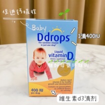 USA Canada Ddrops vitamin d3 400IU baby baby VD3 calcium supplement 90 drops D3