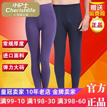 Small nurse Akio pants male and female Modale High waist elastic large code This year is a large red thin section CXK001 002
