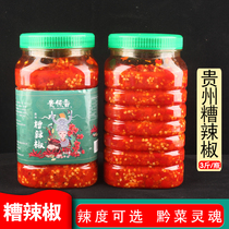 Bad pepper Guizhou specialty Zunyi chop chili sauce local specialty farmers homemade old altar fermented ginger allicic bad pepper