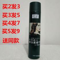 Masters oriental enchanting elastic texture The dry and styled texture of the dry shape is weak and it does not have a white fluffy styling hair gel